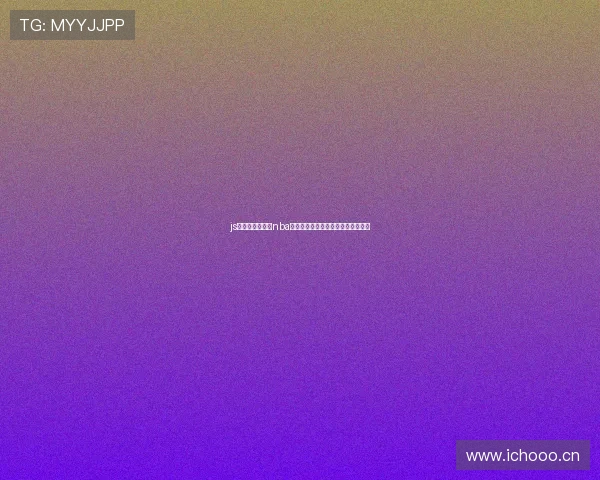 js体育无插件直播nba咪咕高清免费视频平台推荐实时赛事