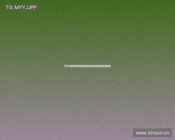 NBA直播观看无插件高清免费视频畅享赛事激情实时更新全程不卡顿 NBA直播观看无插件高清免费视频畅享赛事激情实时更新全程不卡顿