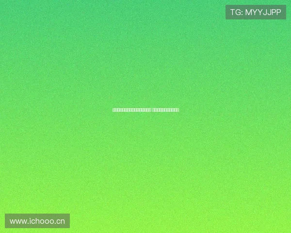 乐虎免费观看完整版畅享高清无广告 轻松体验精彩电影与剧集